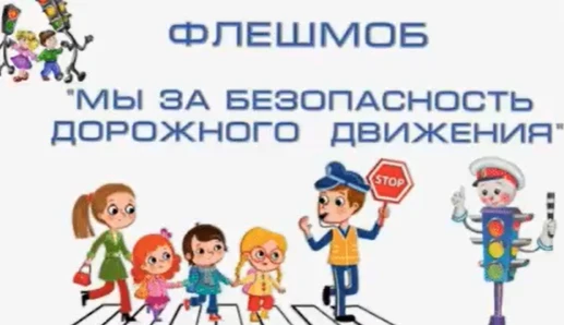 12 сентября в рамках межведомственной комплексной профилактической операции «Подросток»...