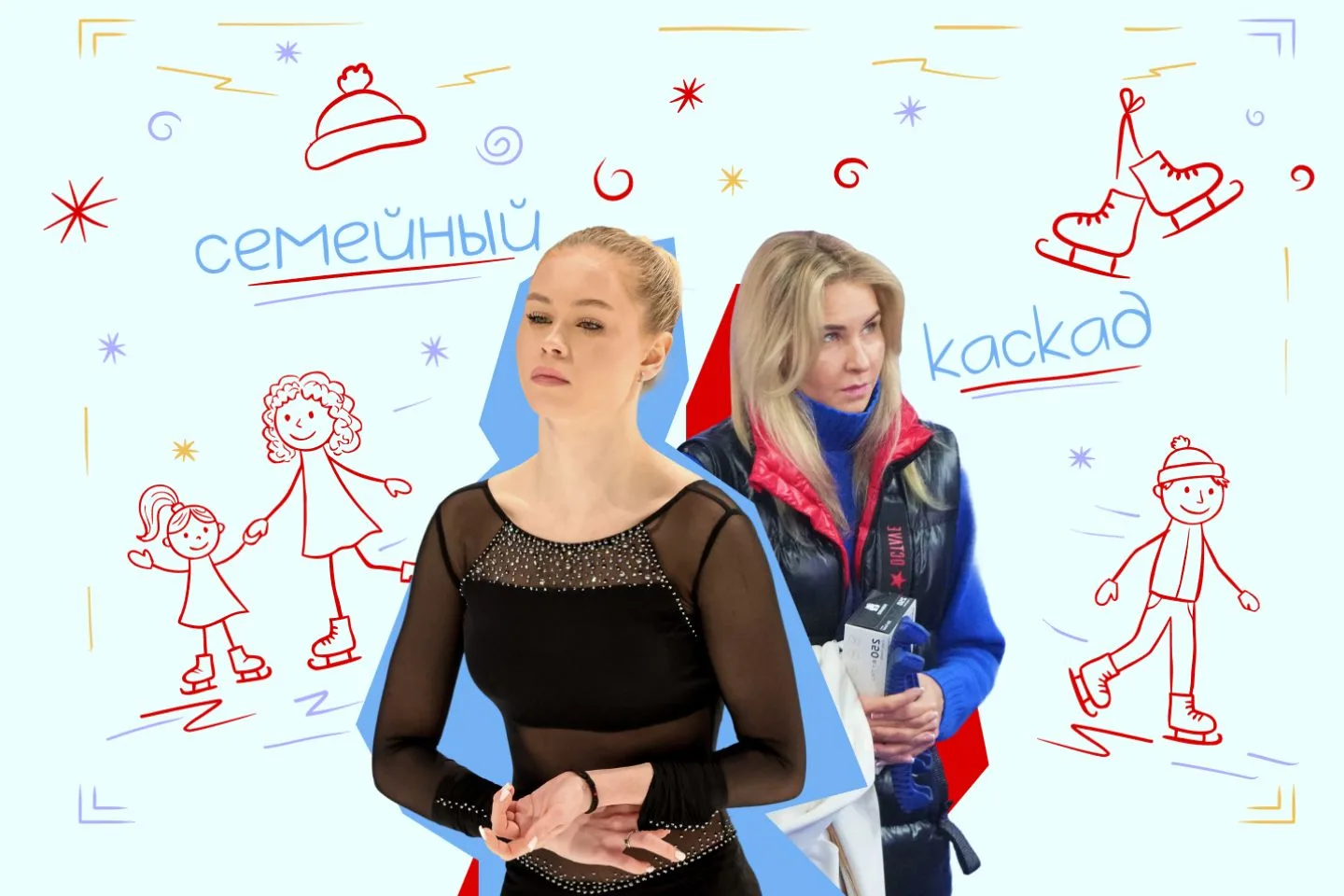«Вижу Машу на льду — восторг» 🤩

Зачастую на первом плане мелькают фигуристы с тренерами, а родител