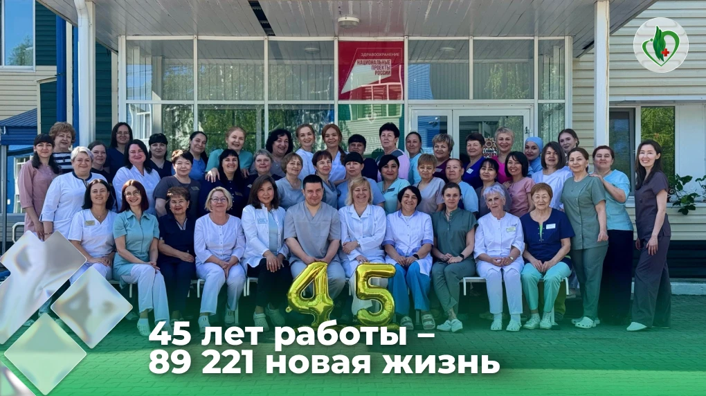 В этом году родильное отделение Нефтеюганской окружной клинической больницы имени В.И.Яцкив отмечает