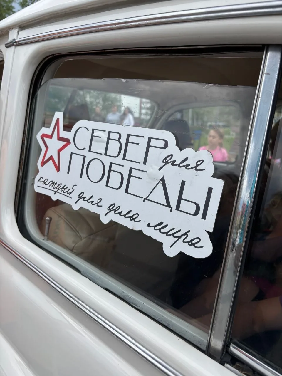 Сегодня в Сентябрьском состоялось выездное мероприятие патриотического проекта «Музей на колёсах “Юг