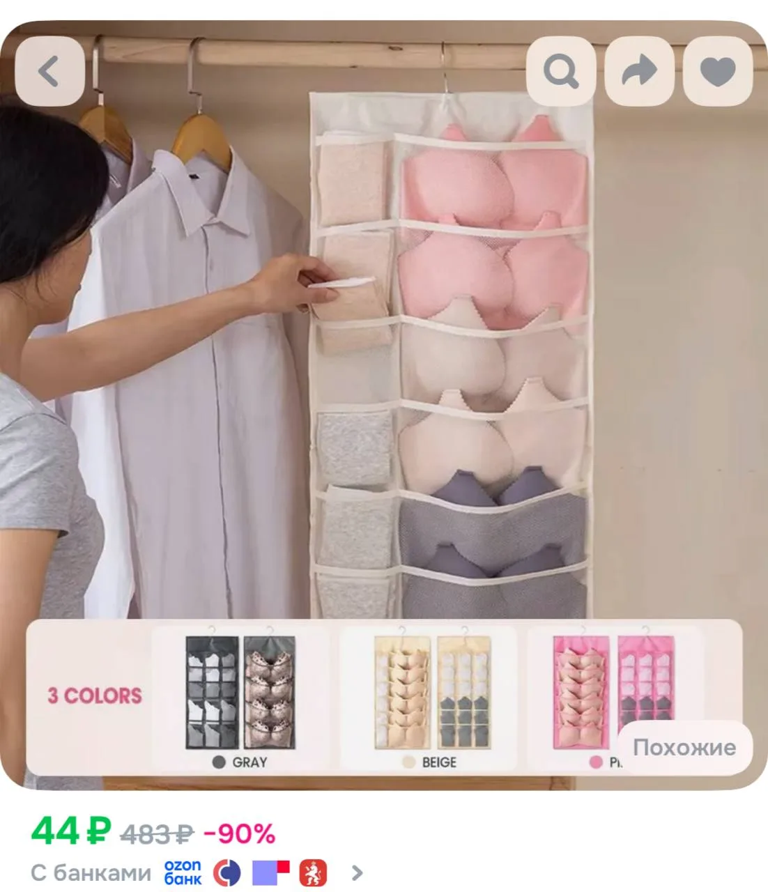 https://ozon.ru/t/7WlCFOz