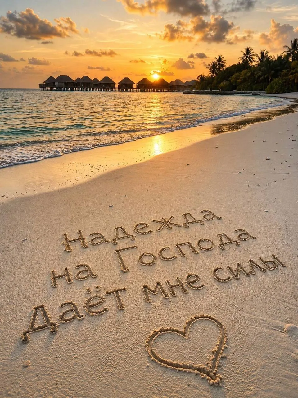 Православные открытки 🙏
