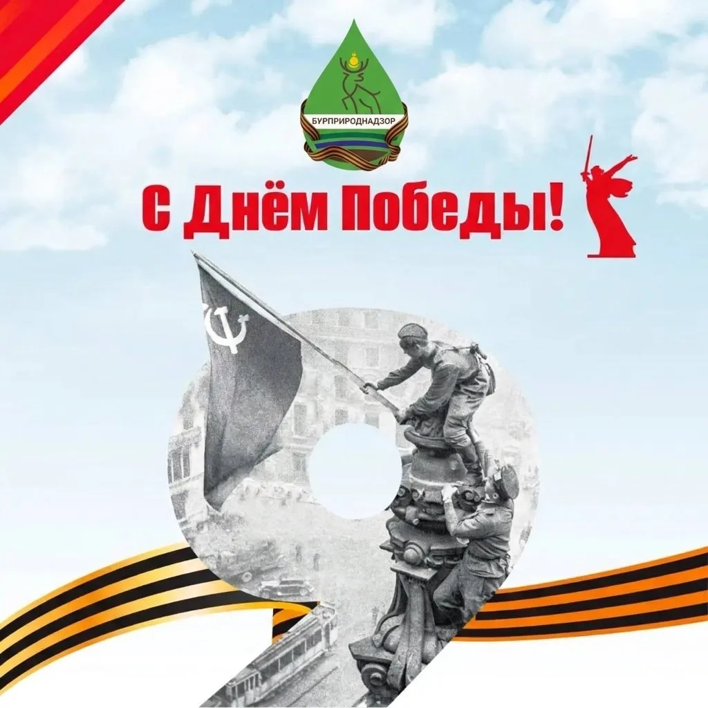 Дорогие ветераны, уважаемые земляки!
