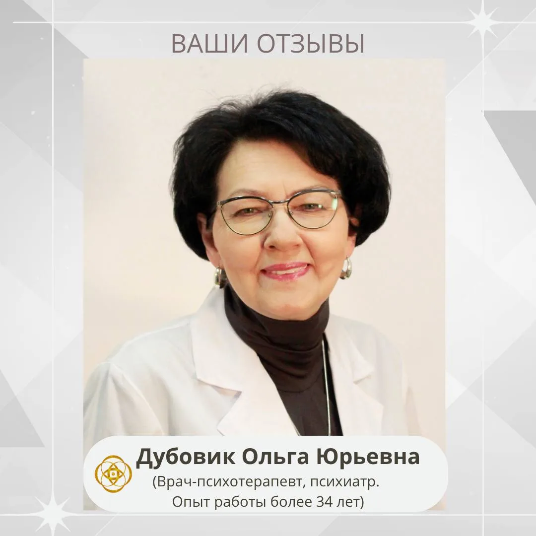 🤗 Рубрика отзывы от наших пациентов #МПЦИ_отзывы!