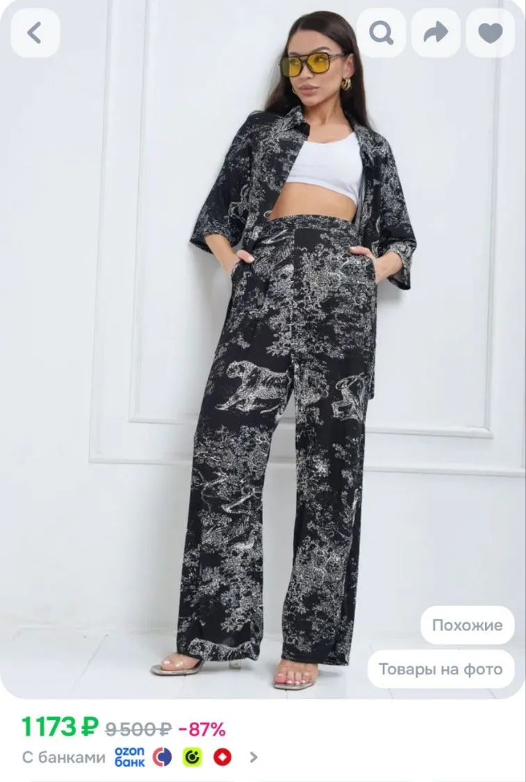 https://www.ozon.ru/product/komplekt-odezhdy-rizziano-1525457327/?advRef=AYSyncGvc8u4vb...
