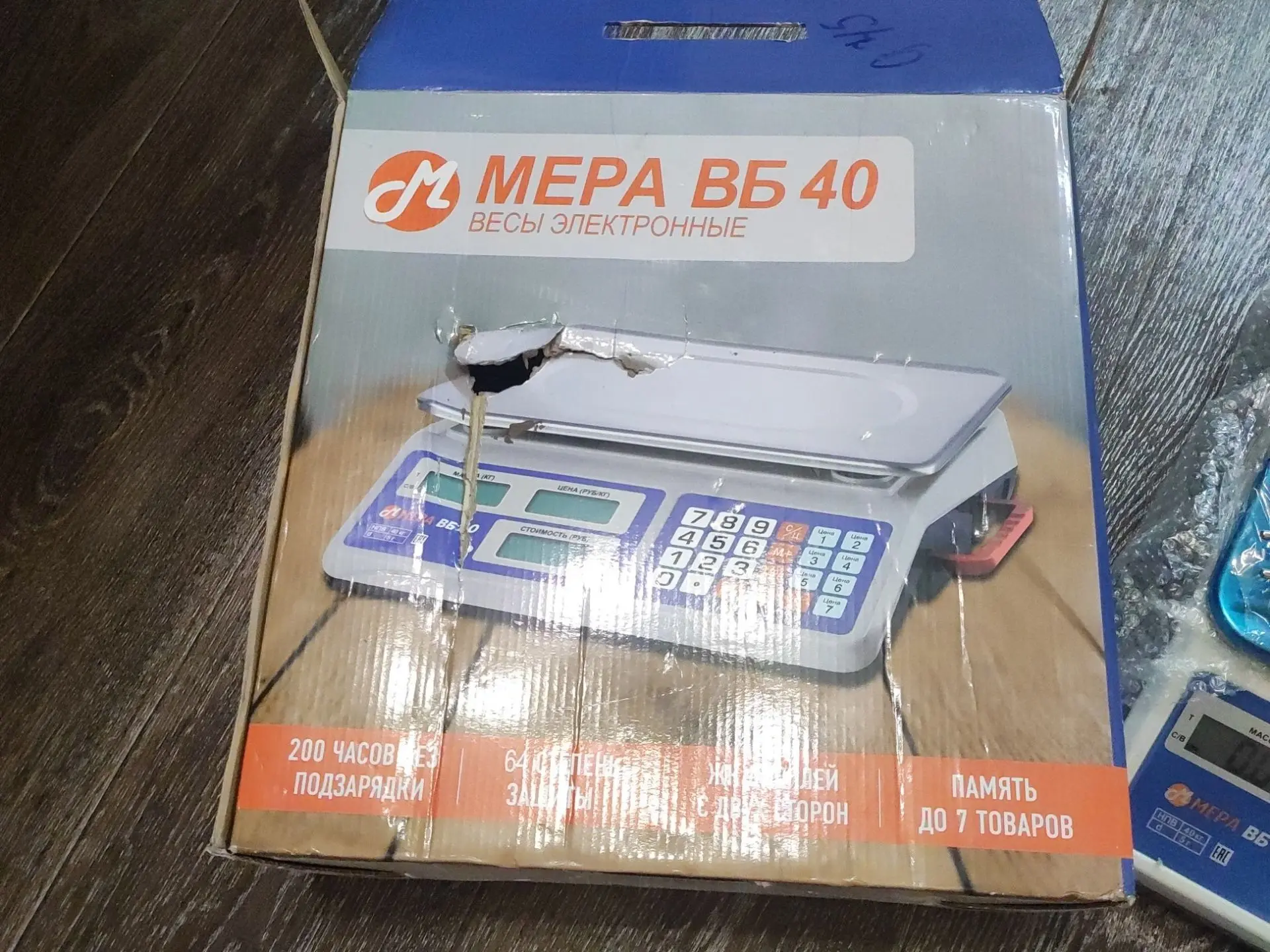 Весы электронные ВБ 40