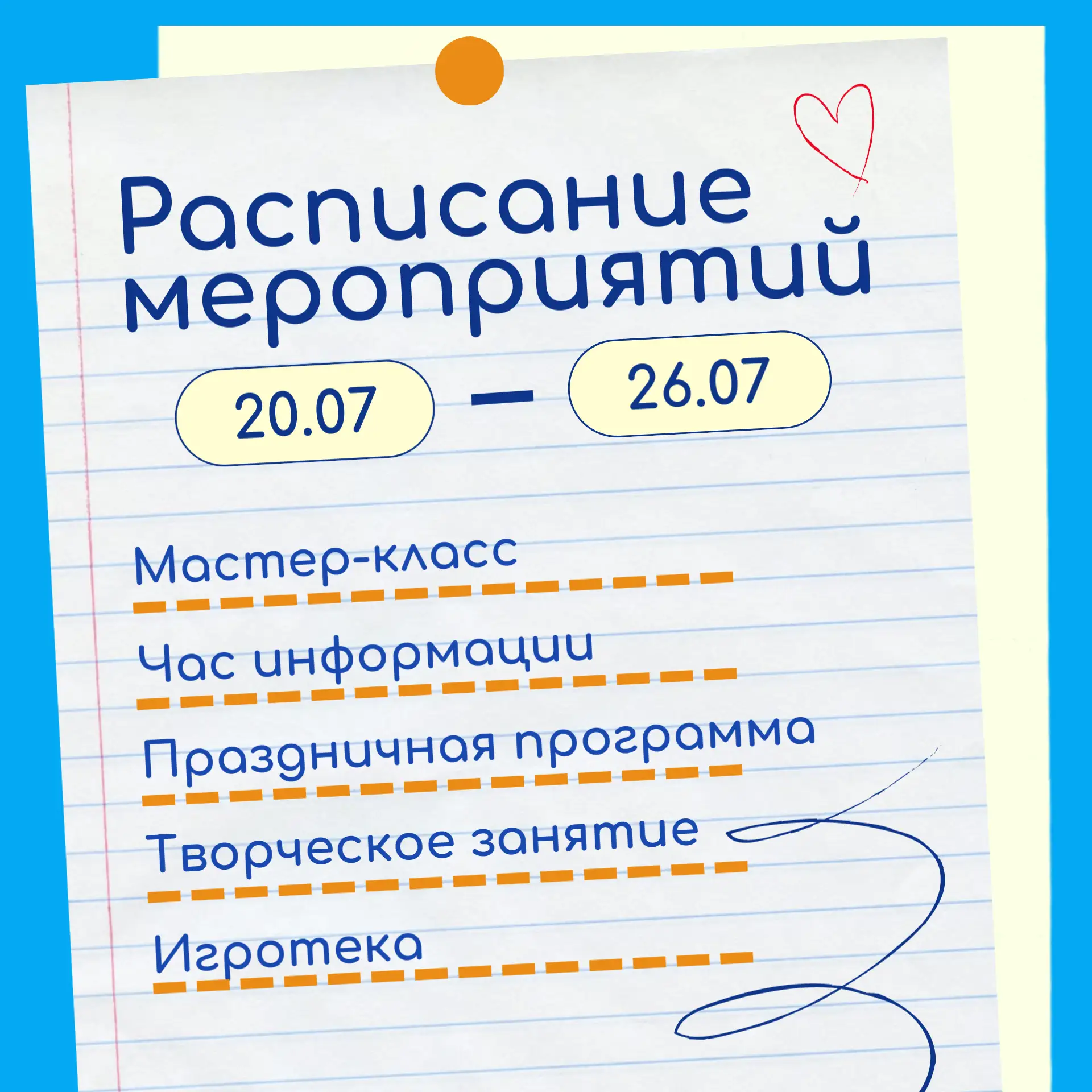 ‑класс «Создание чехла из фетра для телефона».
Сделайте практичный и стильный аксессуар своими рукам