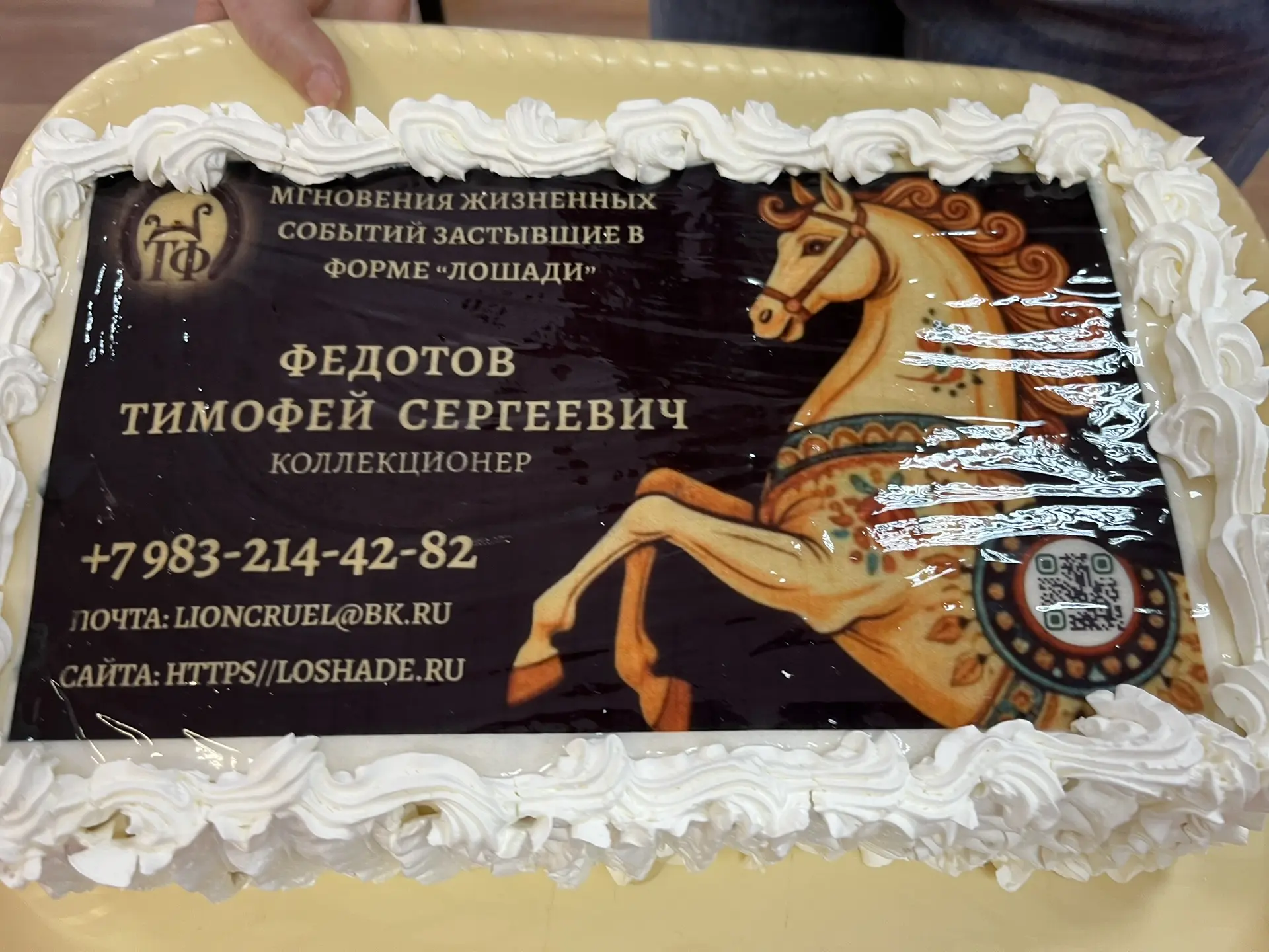 🌟Сегодня ученики 6б класса  (классный руководитель Красилова И.В.) посетили персональную выставку Фе