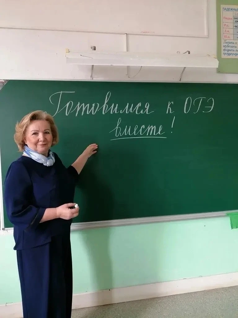 Готовимся к ОГЭ вместе!