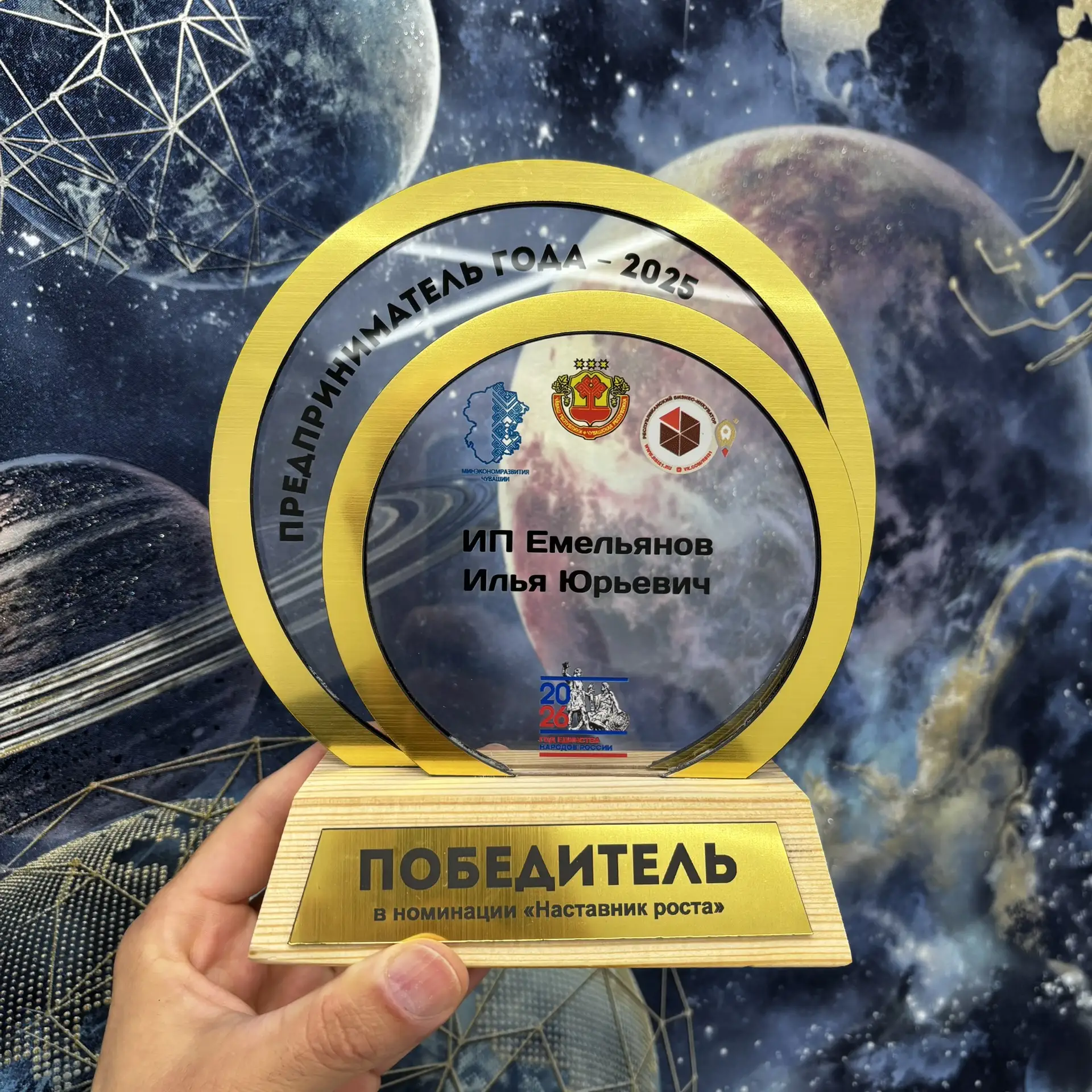 Ну что, друзья, мне дали номинацию "Наставник роста" в правительственном конкурсе "Пред...