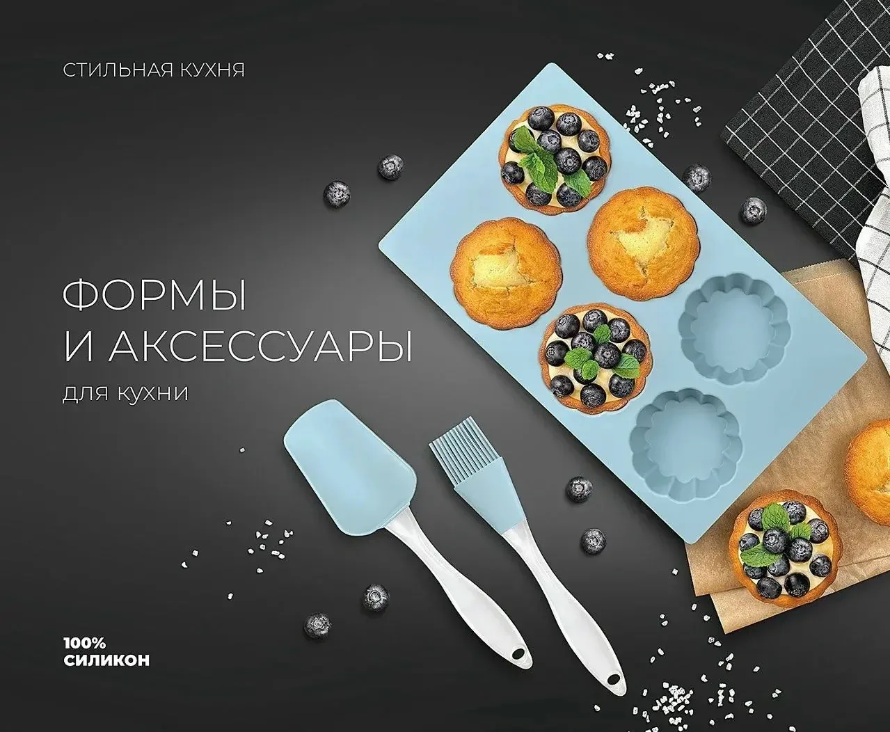 Стильная кухня с ХОРС!
