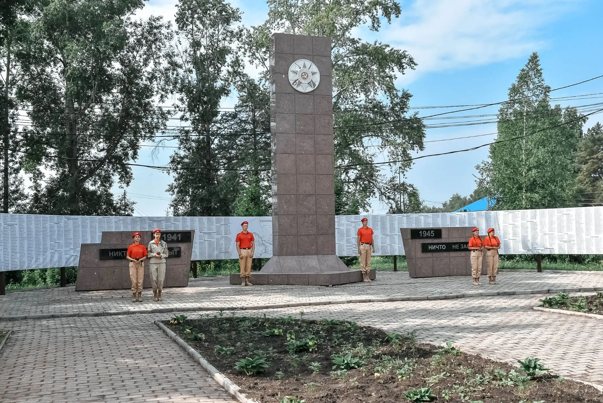 Митинг, посвященный Дню памяти и скорби, состоялся сегодня на площади администрации у Мемориала павш