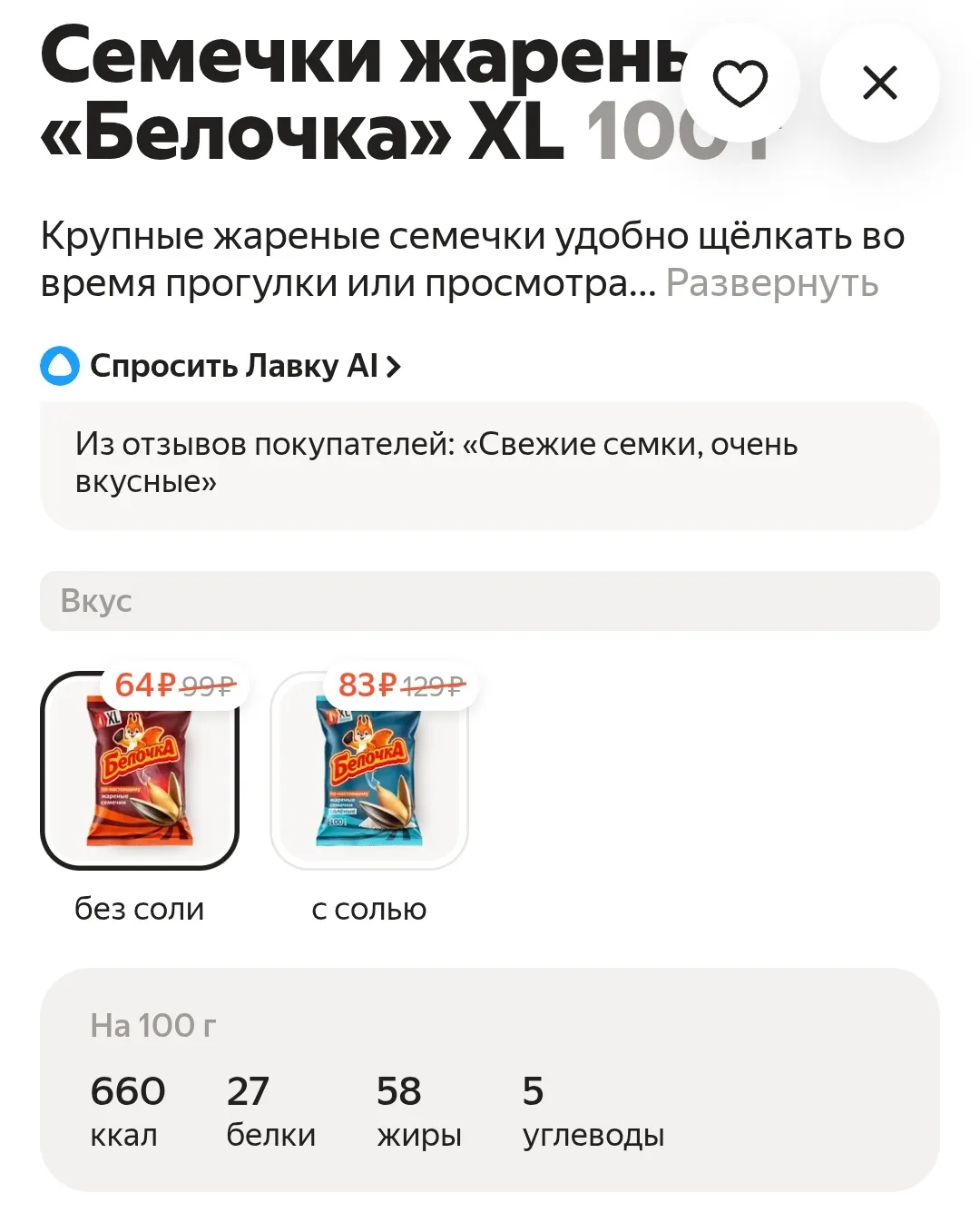 Счас снова гадость напишу