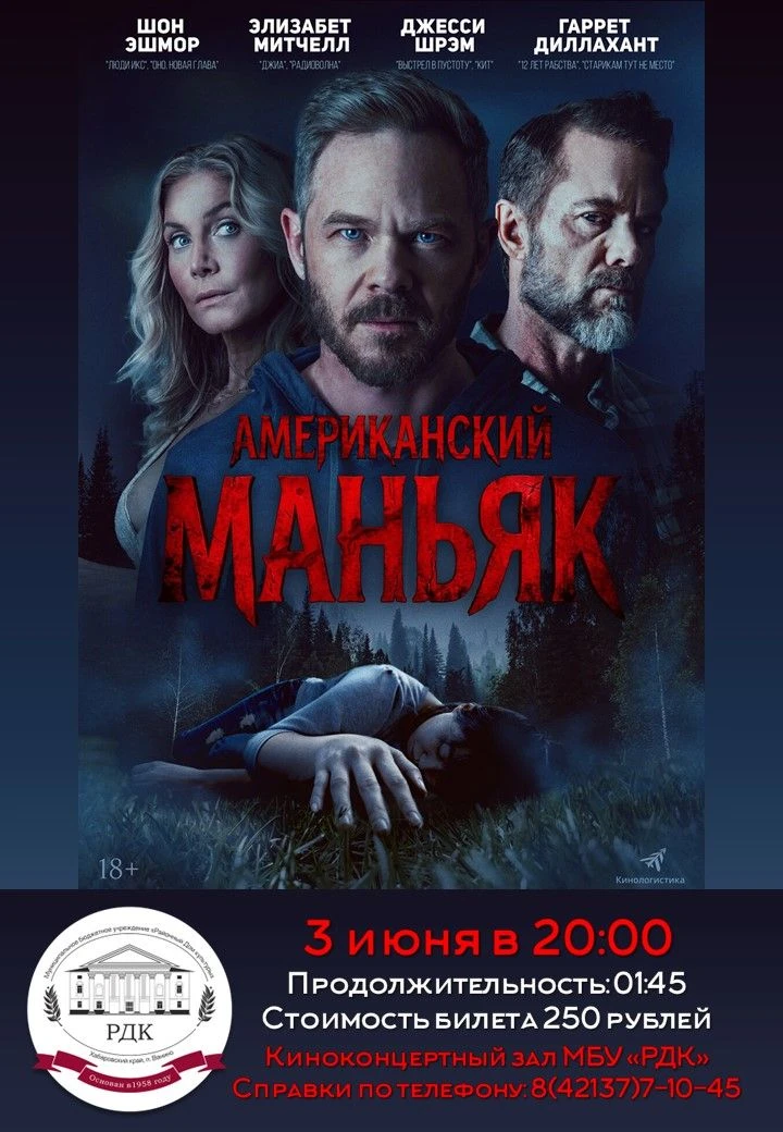 😍Анонс кинопоказов на эту неделю.