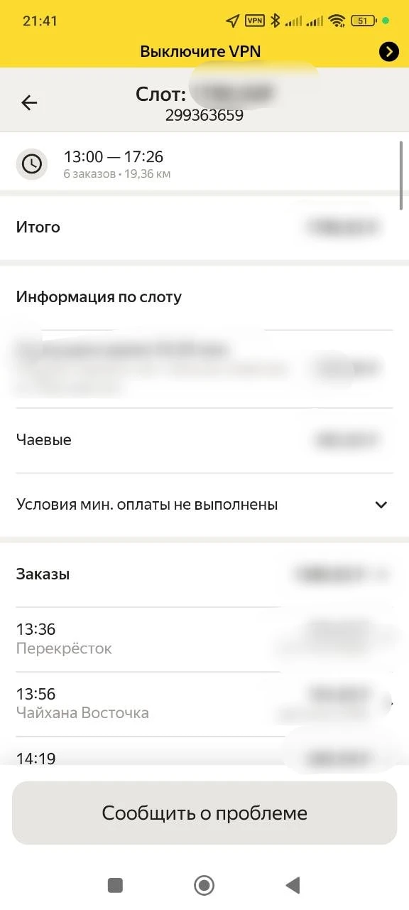 В связи данной проблемой увеличили суммы призовых мест