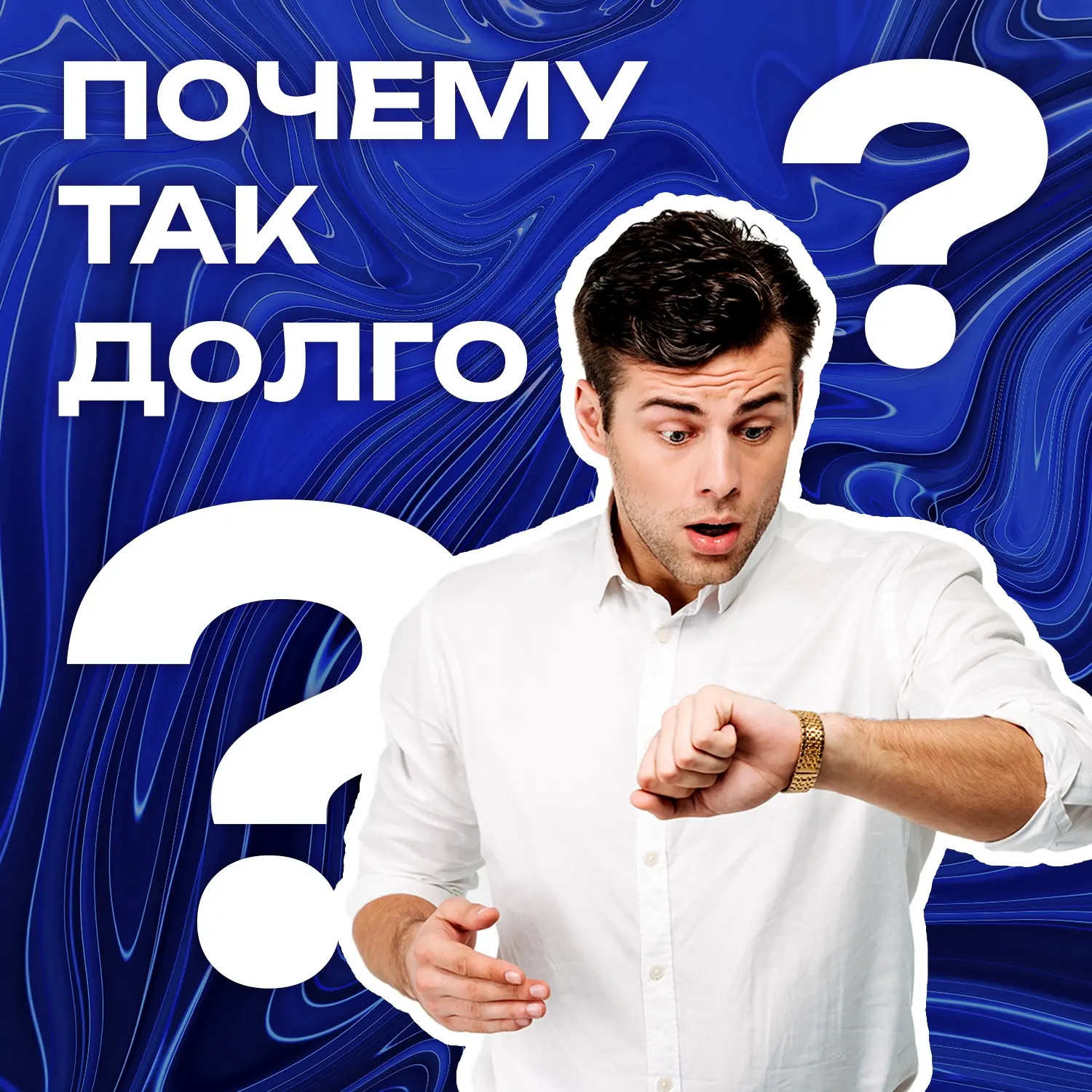 ❓ Почему срок производства календаря не три дня? А в среднем целых ДВАДЦАТЬ рабочих дней? Вы что там