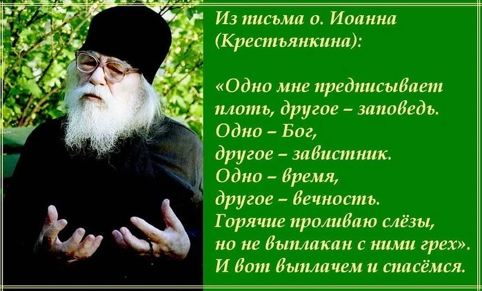 А для тебя пожелаю одной цели: всю жизнь прожить Им (Спасителем), от Него принимать всё, всё, и к Не