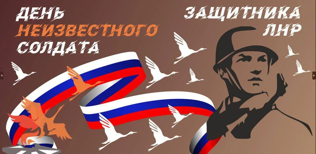 5 сентября — одна из памятных дат для жителей Республики — День Неизвестного Солдата — ...