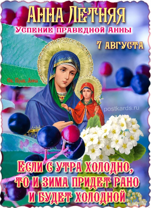 👉открытки👈