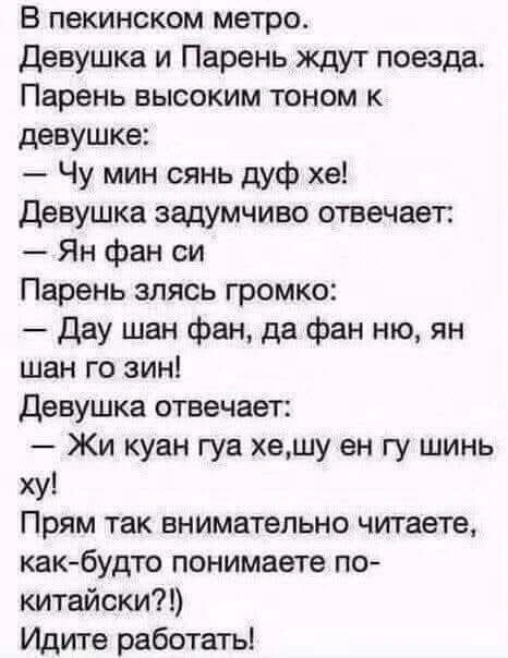 Идите уже работать😉