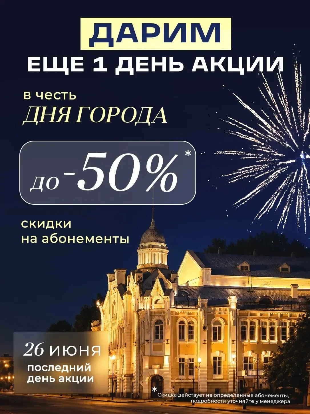 ✨ Иногда, чтобы начать, нужен просто хороший повод.