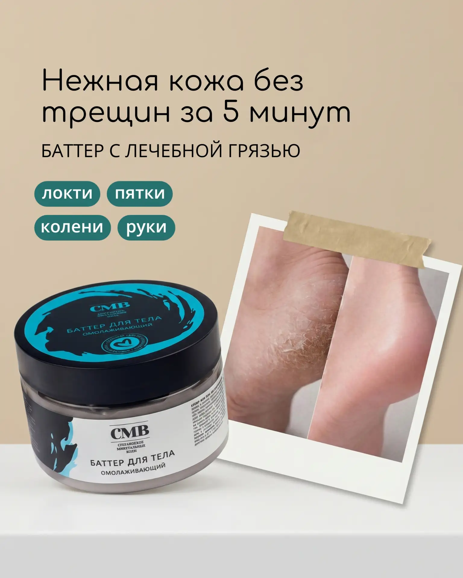 Готовим ножки к открытой обуви 👣