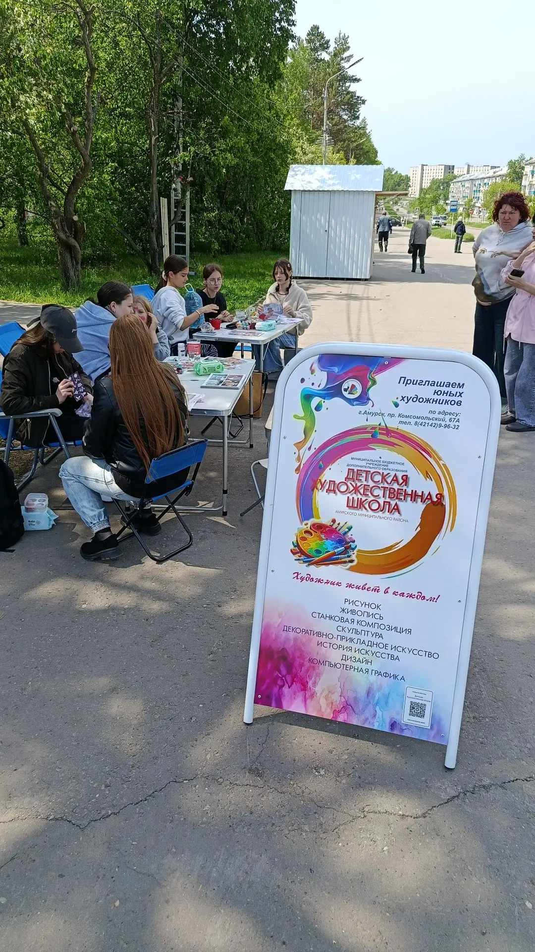 Учащиеся Детской художественной школы сегодня почти полным составом приняли участие в м...