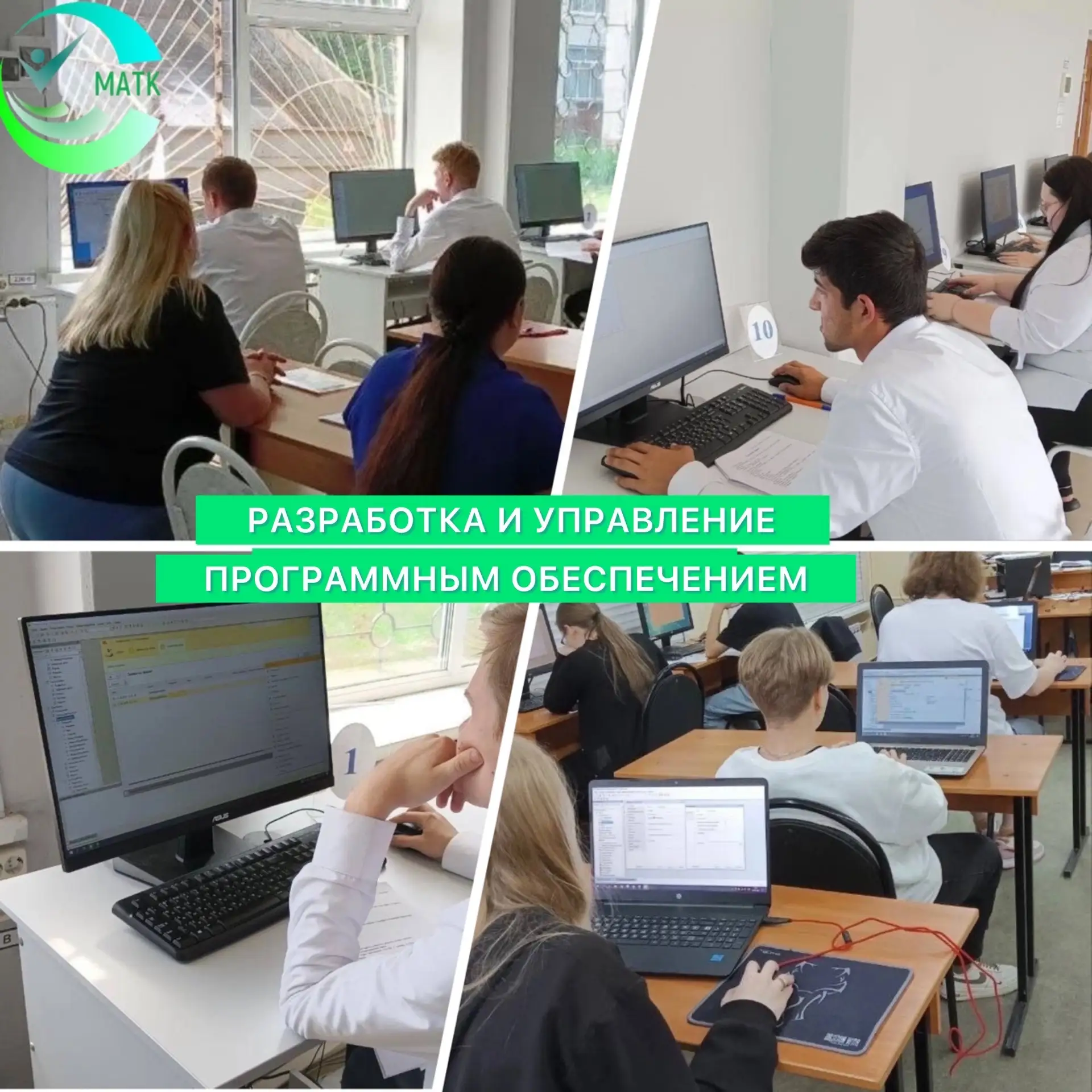 ❗️Выпускники школ 2026 года❗️Мокшанский агротехнологический колледж приглашает вас на обучение по сп