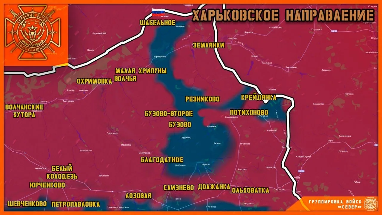 ❗️❗️❗️Северяне освободили Шабельное!