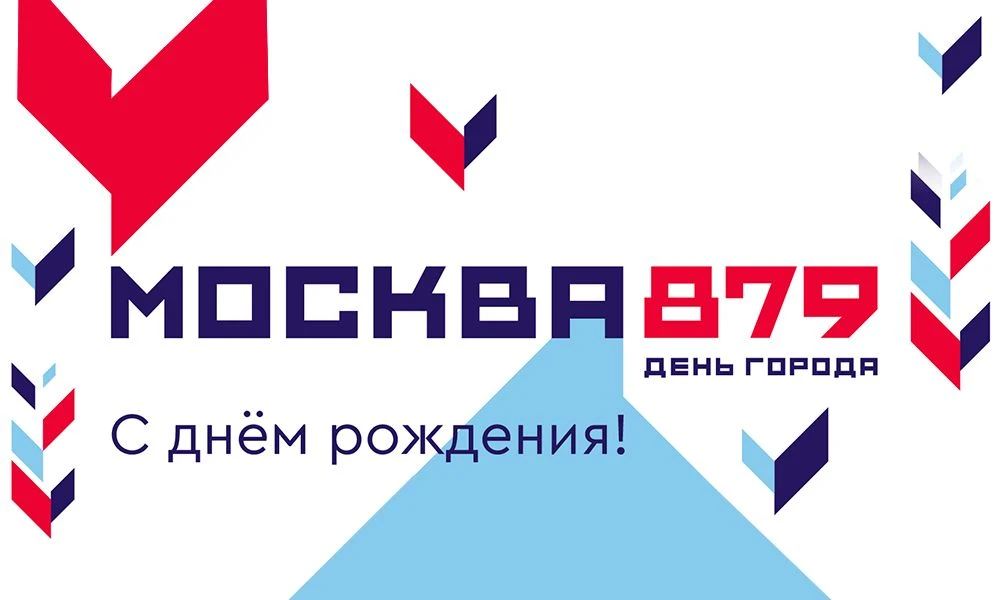 📢 Дорогие жители и гости нашего города!