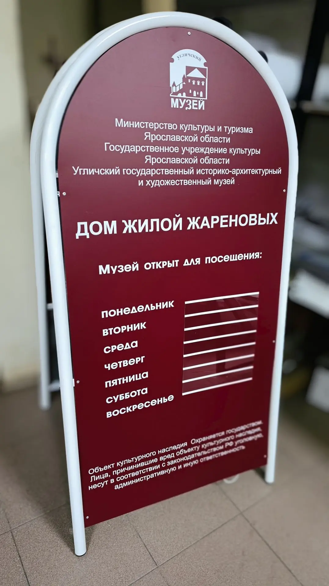 Друзья! Мы рады представить вам наш свежий проект — оформление информационного стенда д...
