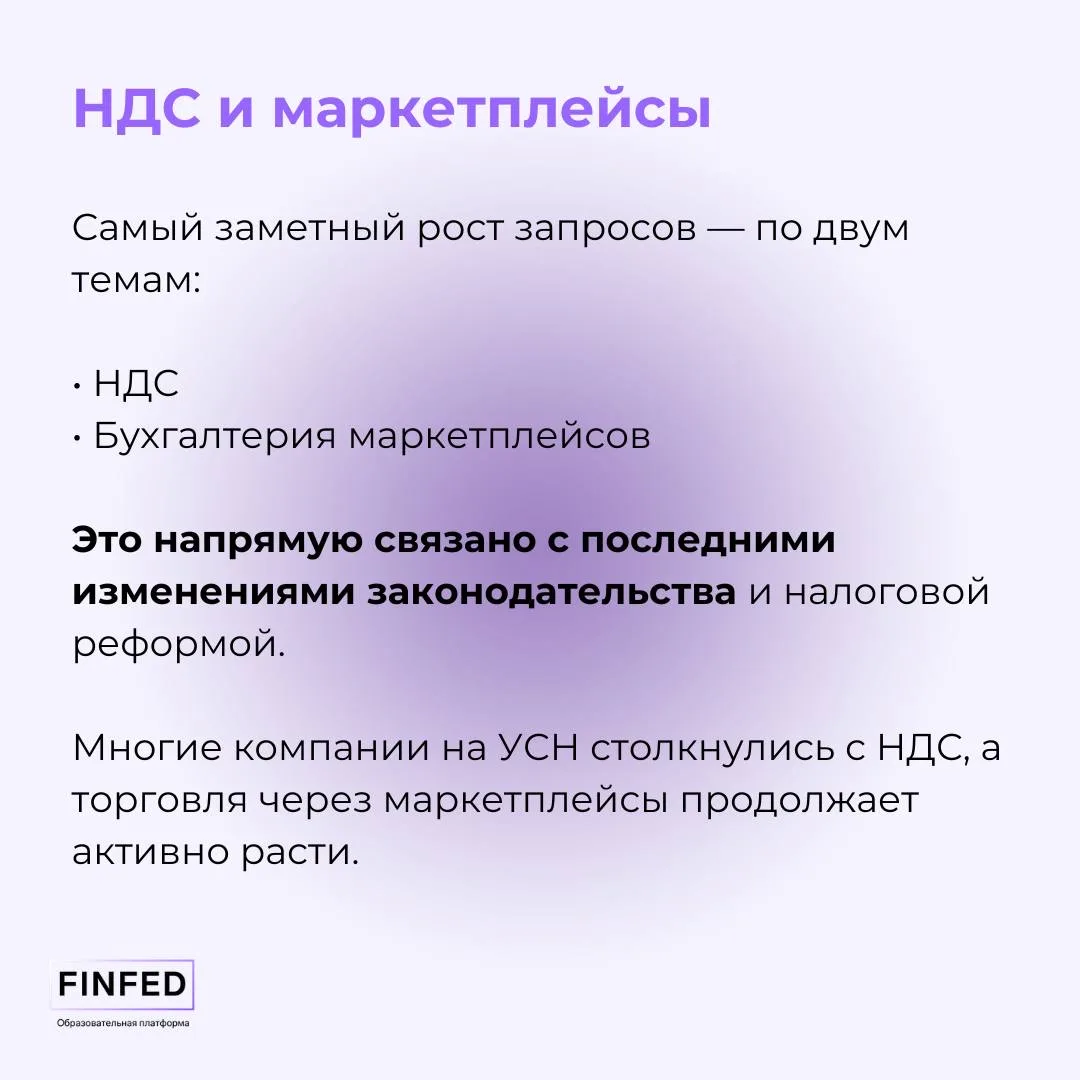 Топ бухгалтерских услуг — 2026: на чём зарабатывать больше  Новый год — время не только для отчётов,
