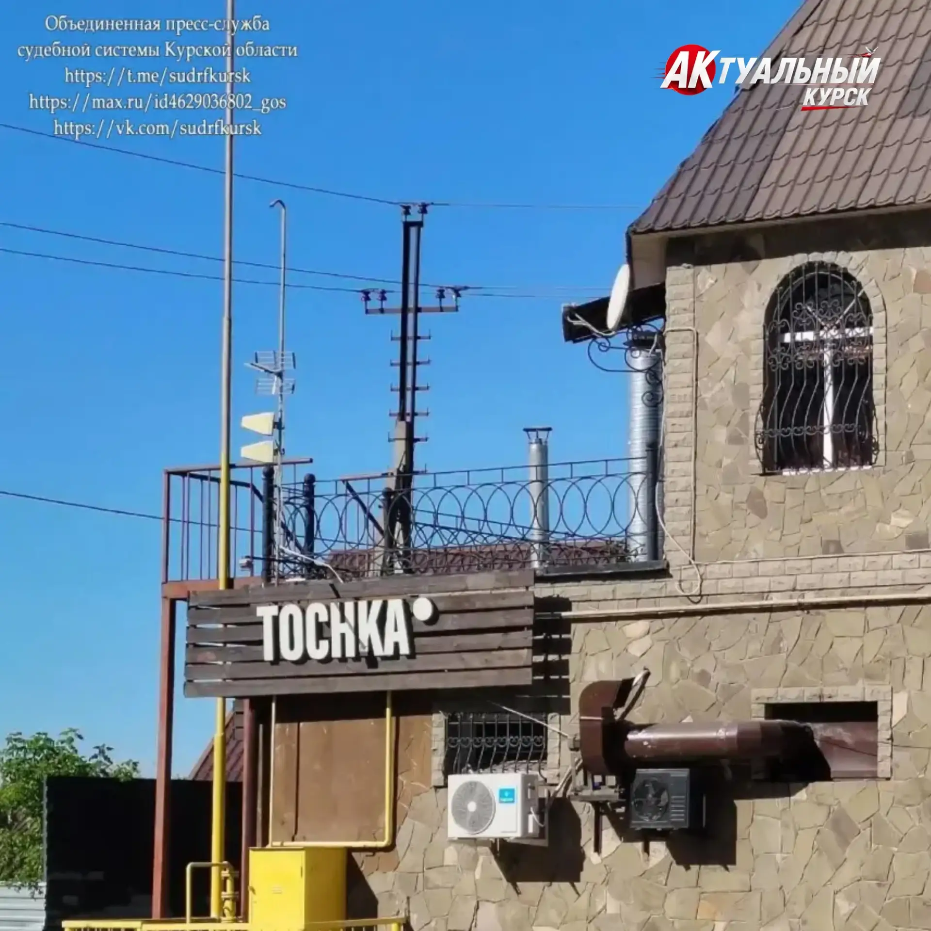 Английское название кафе в центре Льгова дошло до суда — предпринимателя обязали добави...