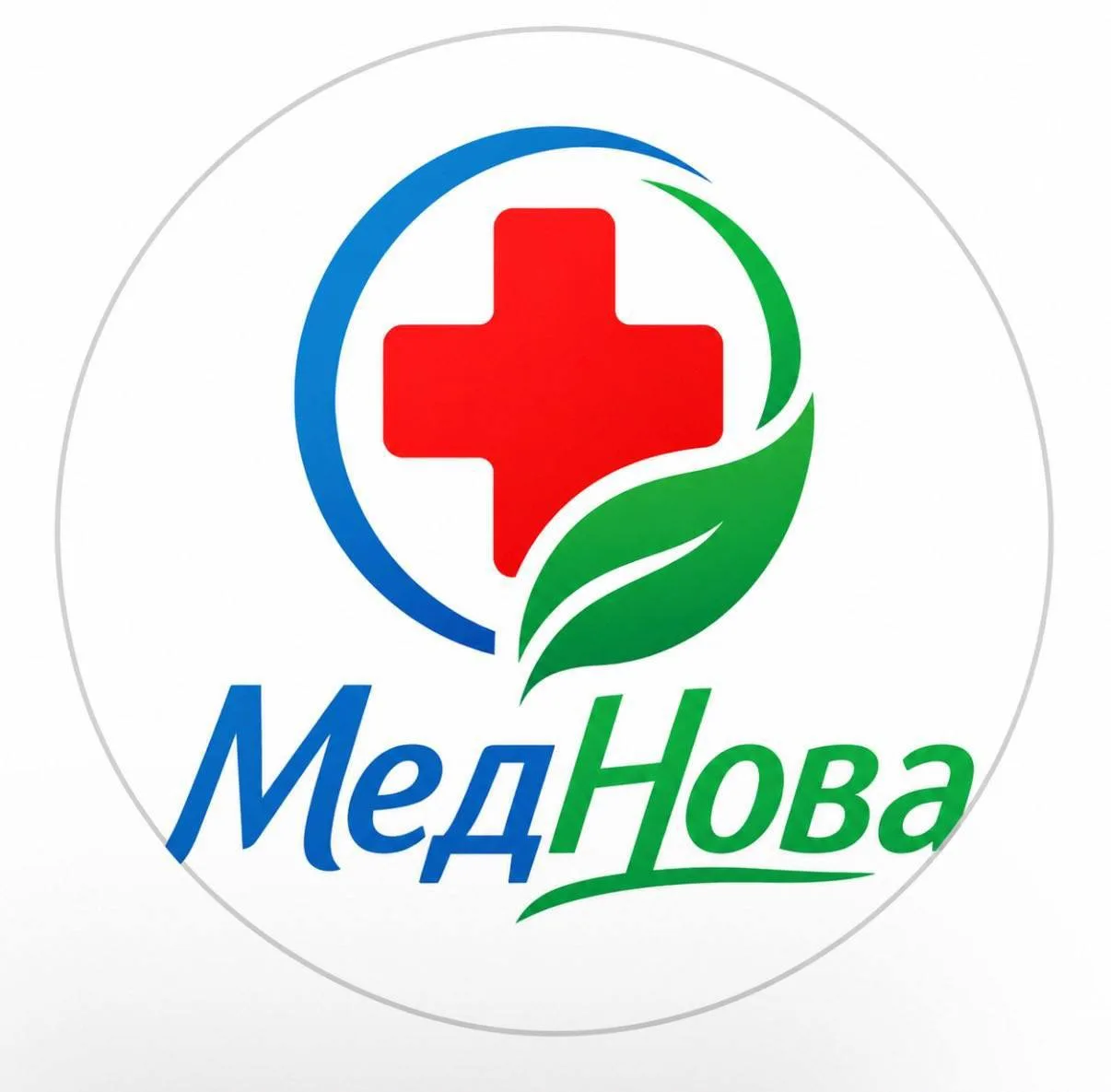 🏥 МЕДИЦИНСКАЯ КЛИНИКА В ДОНЕЦКЕ РАСШИРЯЕТ КОМАНДУ