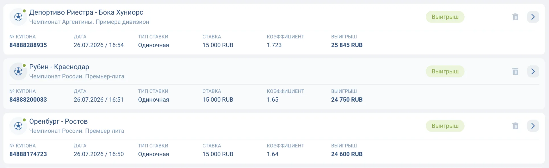 🔝 Итоги дня по нашей ВИП ПОДПИСКЕ: 3+/0-
Поздравляю всех, кто ставит с нами 😎
Приобрести подписку,