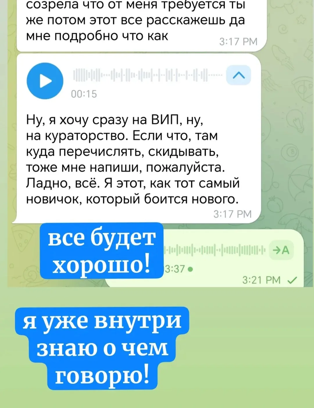 Еще + 1 человек не выдержал и захотел быть куратором!

А я вам тут про задания рассказываю 😄 

Коне