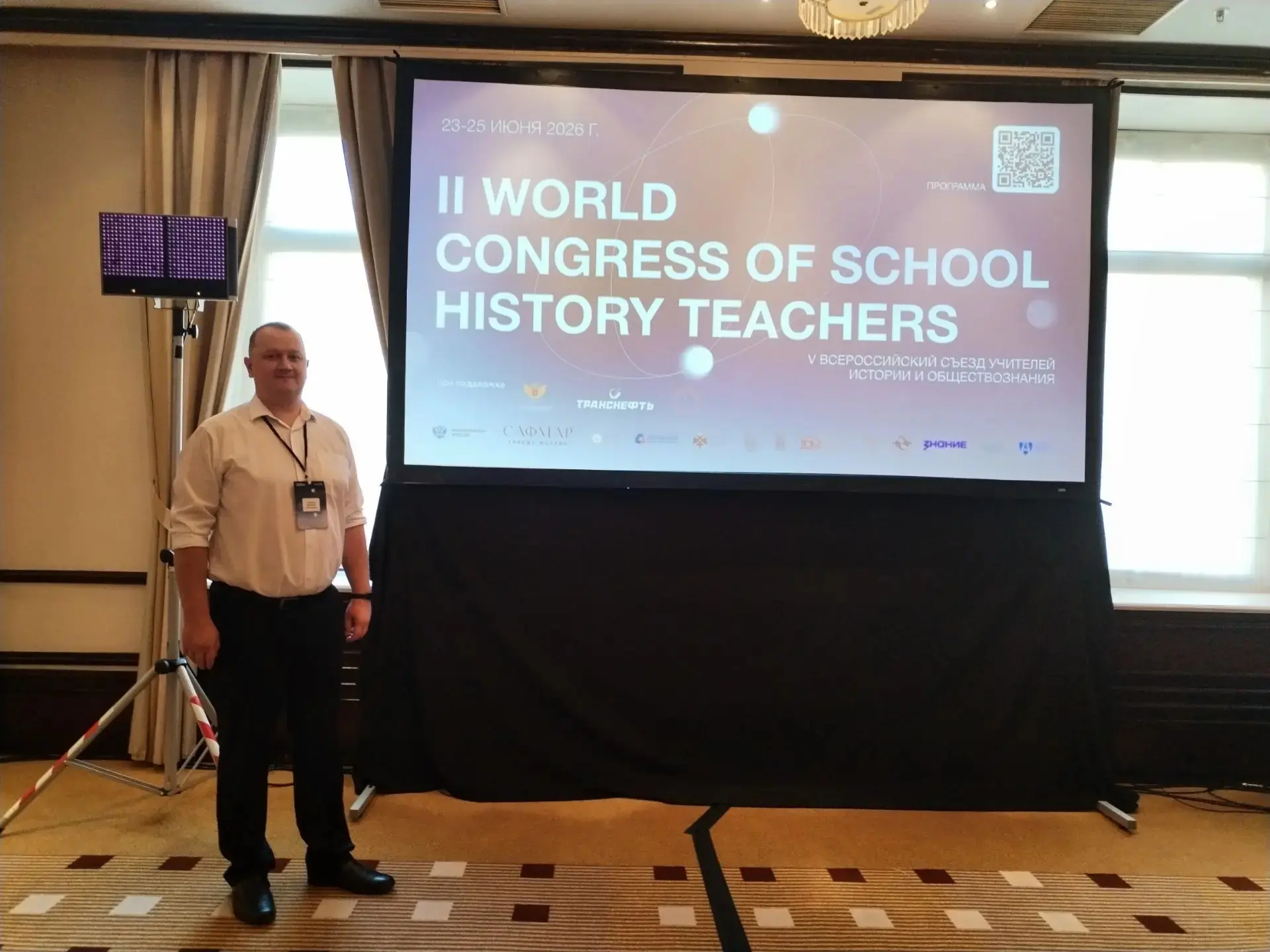 🌍 Наш учитель истории — на международном уровне в Москве!

👨‍🏫 Валентин Викторович Юмашев принял 