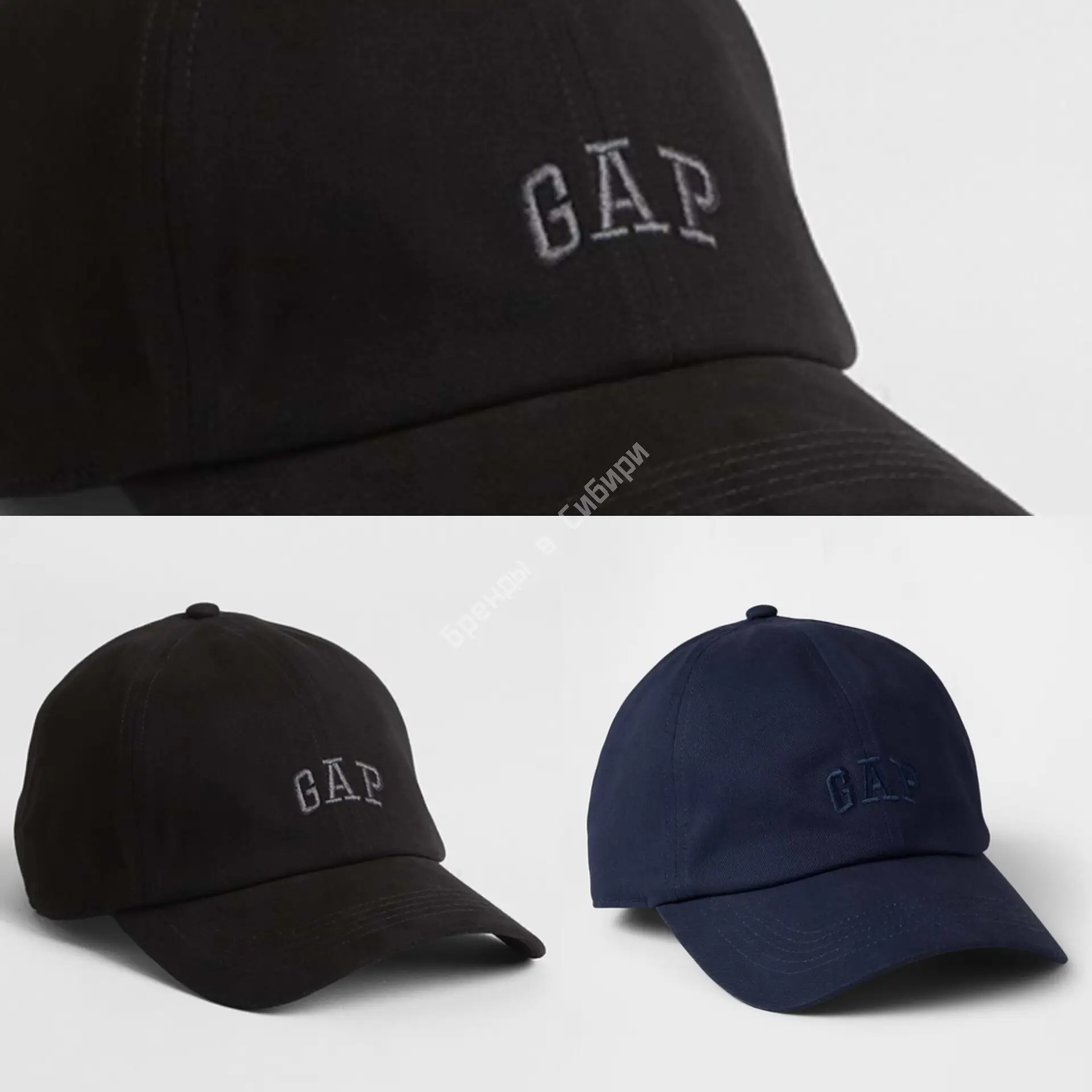 🩵Gap Factory🩵