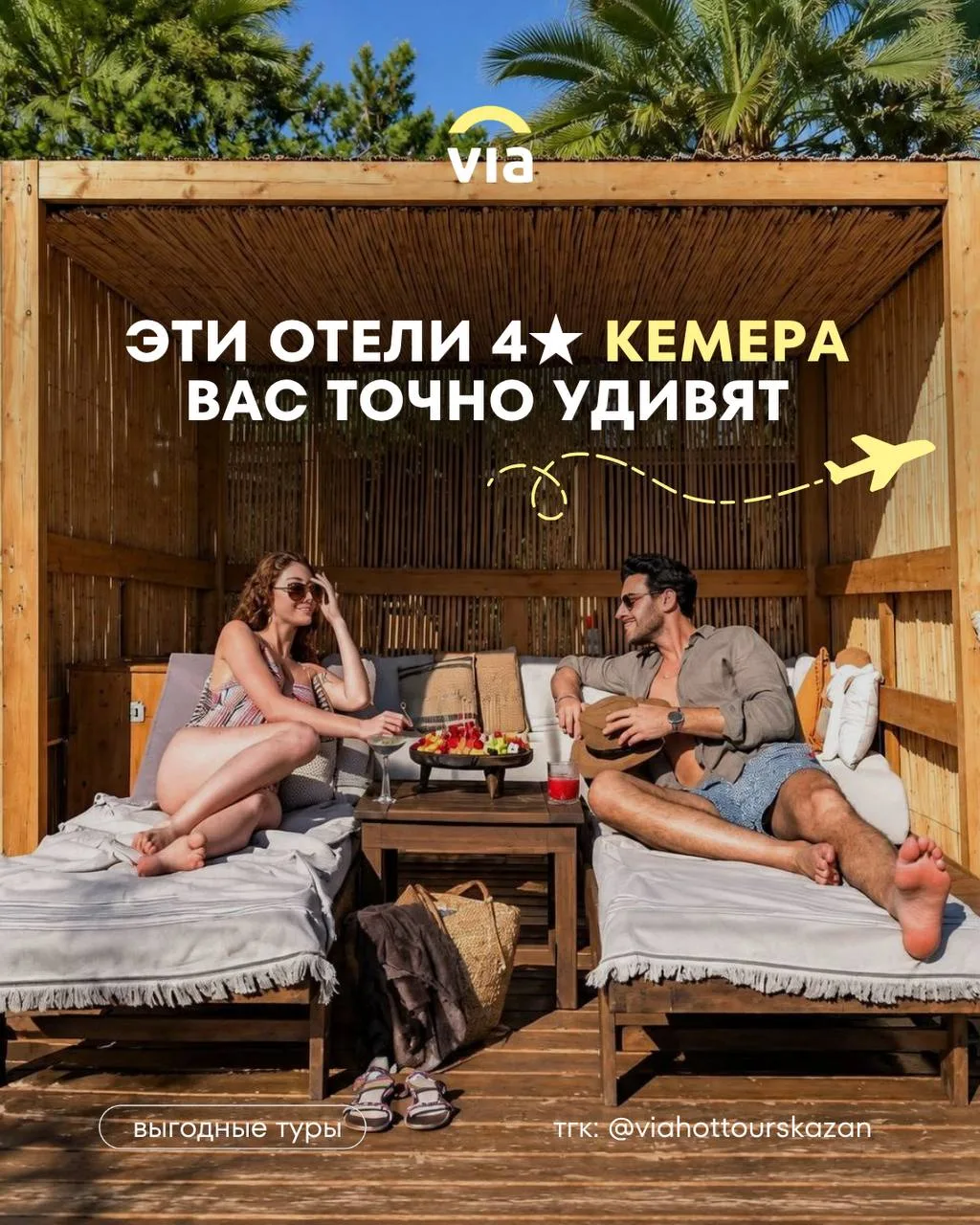 🔥 Турецкие отели 4★, которые легко принять за пятизвёздочные