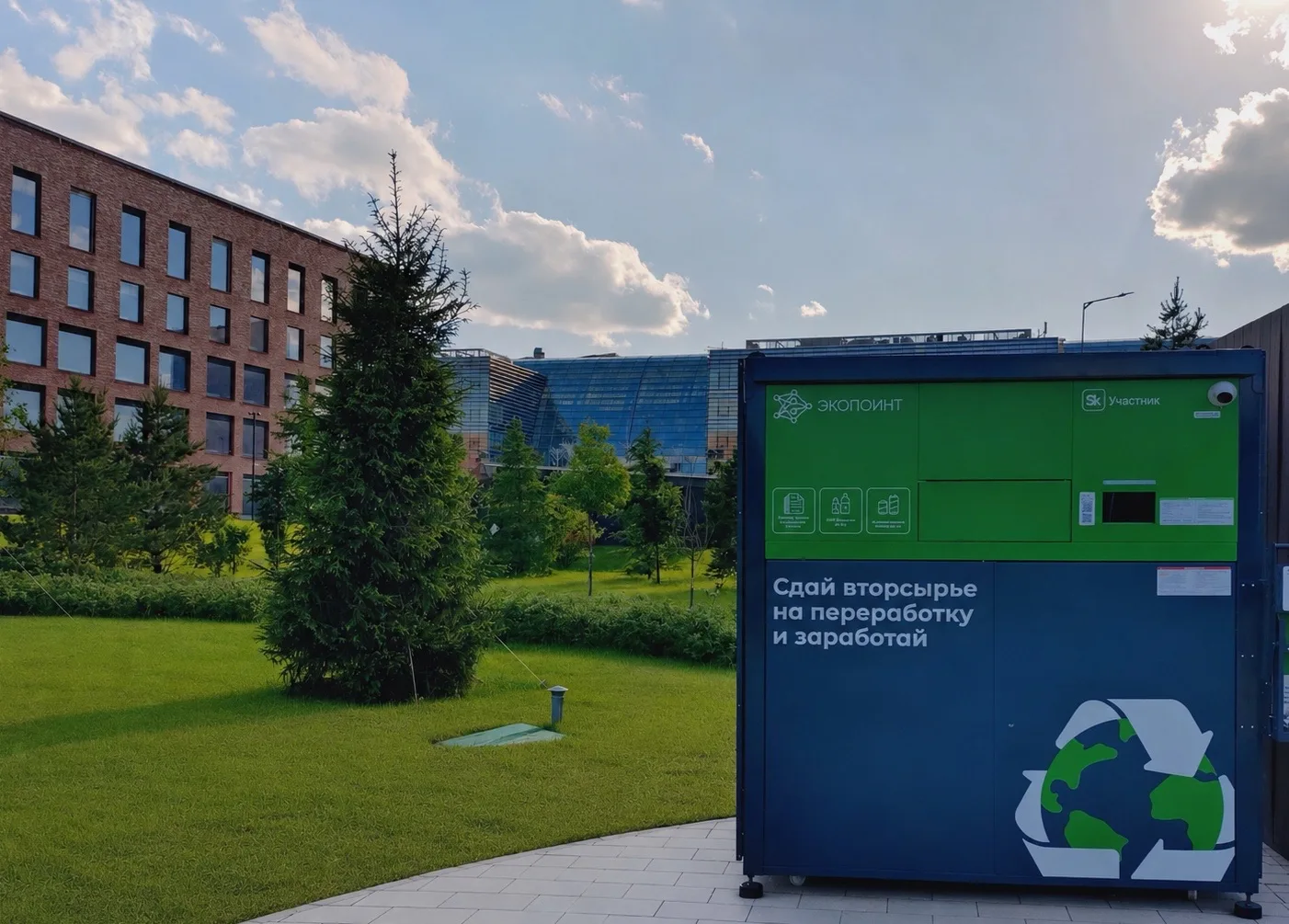 ♻️ в Сколково заработали умные фандоматы

Компания «ЭкоПоинт», участник Сколково, в рамках гранта на