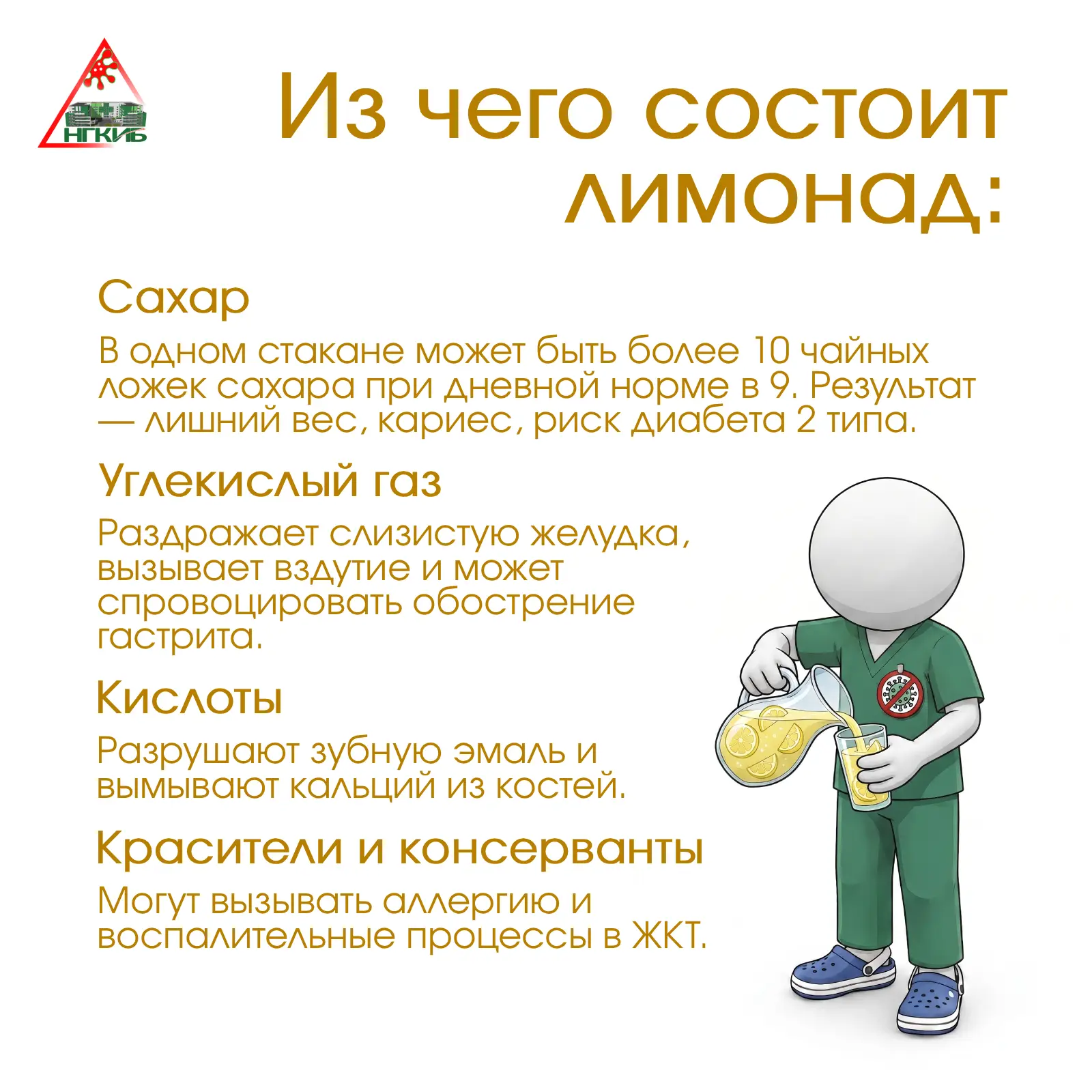 🍋 Сладкий, освежающий, любимый с детства...