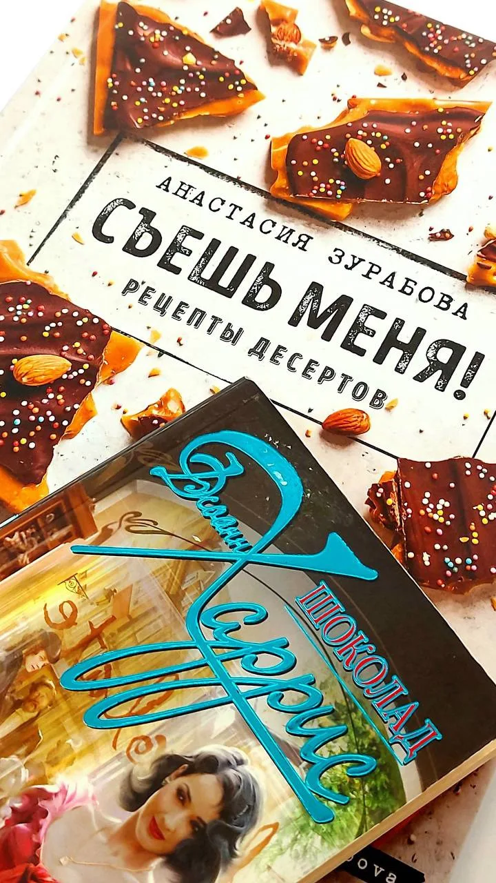 🤩Ежегодно 11 июля любители сладкого отмечают Всемирный день шоколада.