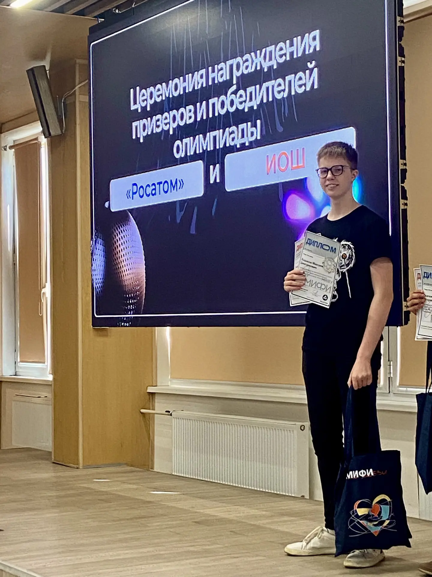 🎉 ГОРДОСТЬ НАШЕЙ ГИМНАЗИИ! 🎉

Сегодня в стенах престижного НИЯУ МИФИ в г. Москва состоялось награж