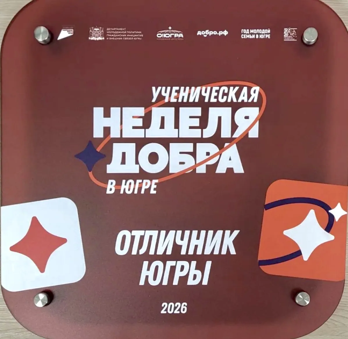 🎉 Ура! Отличные новости! 🎉