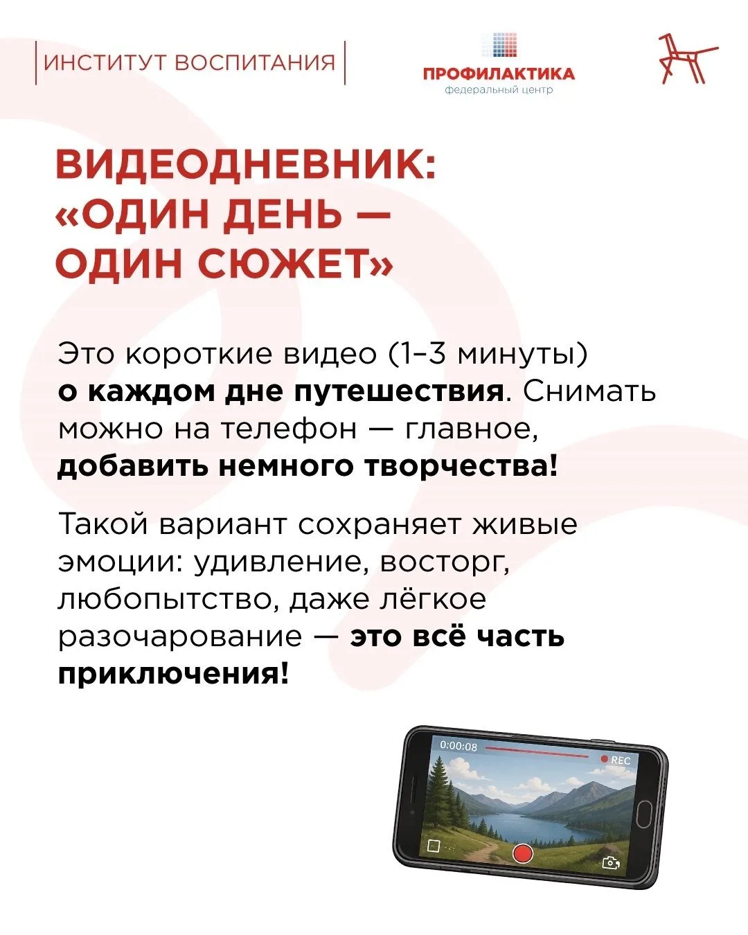 Когда мы говорим о профилактике правонарушений среди подростков, многие представляют се...