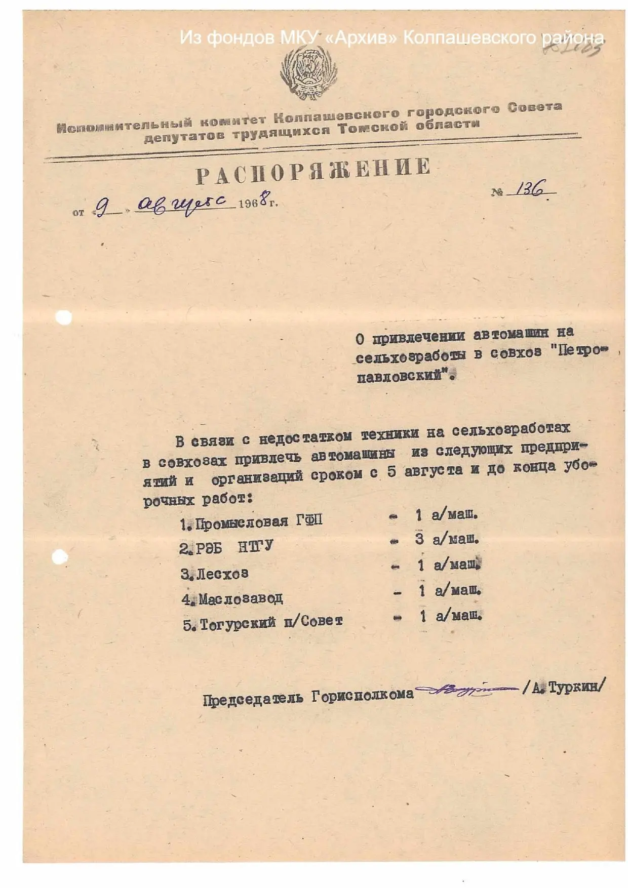 Интересные факты