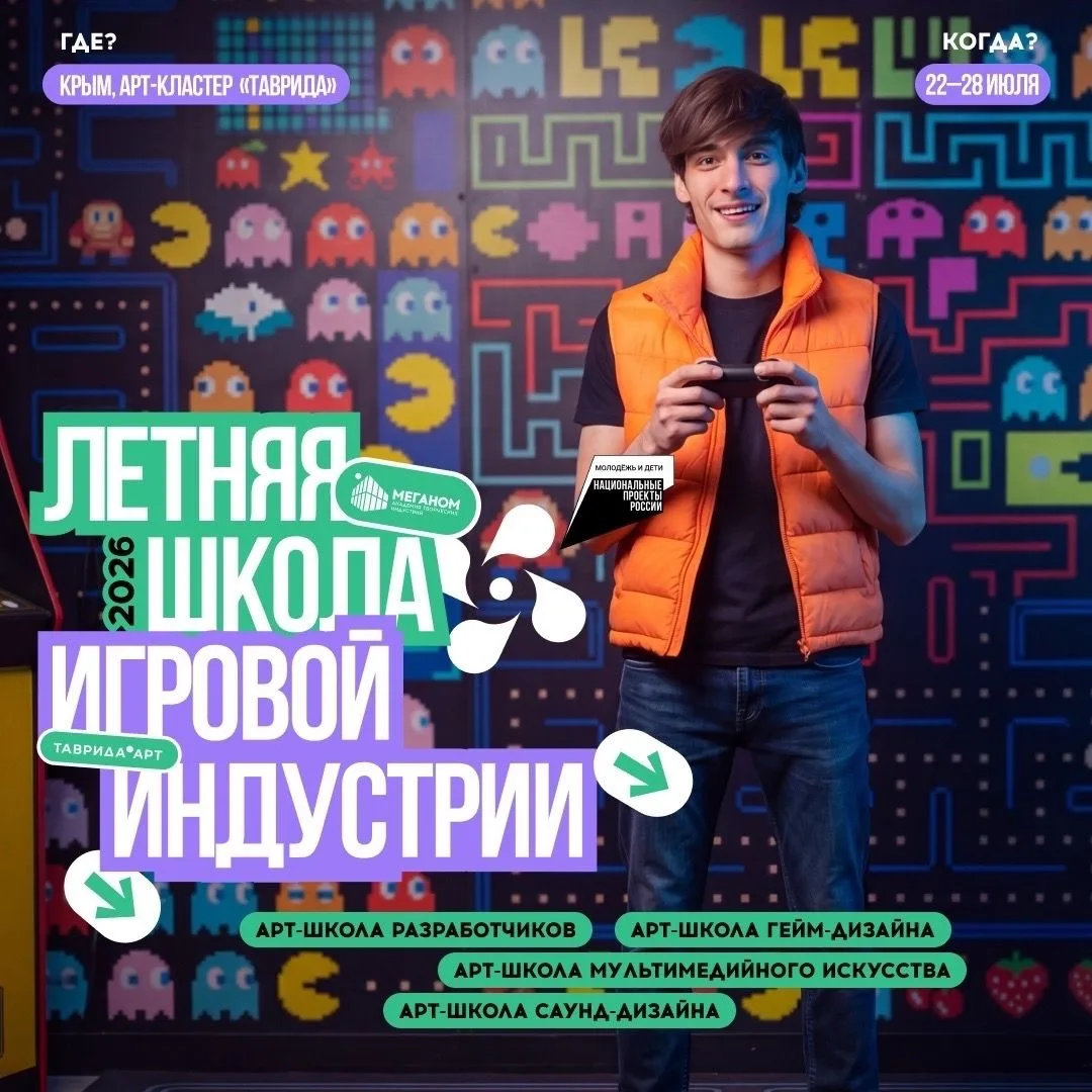 Га-га! Мы с хорошими новостями!
