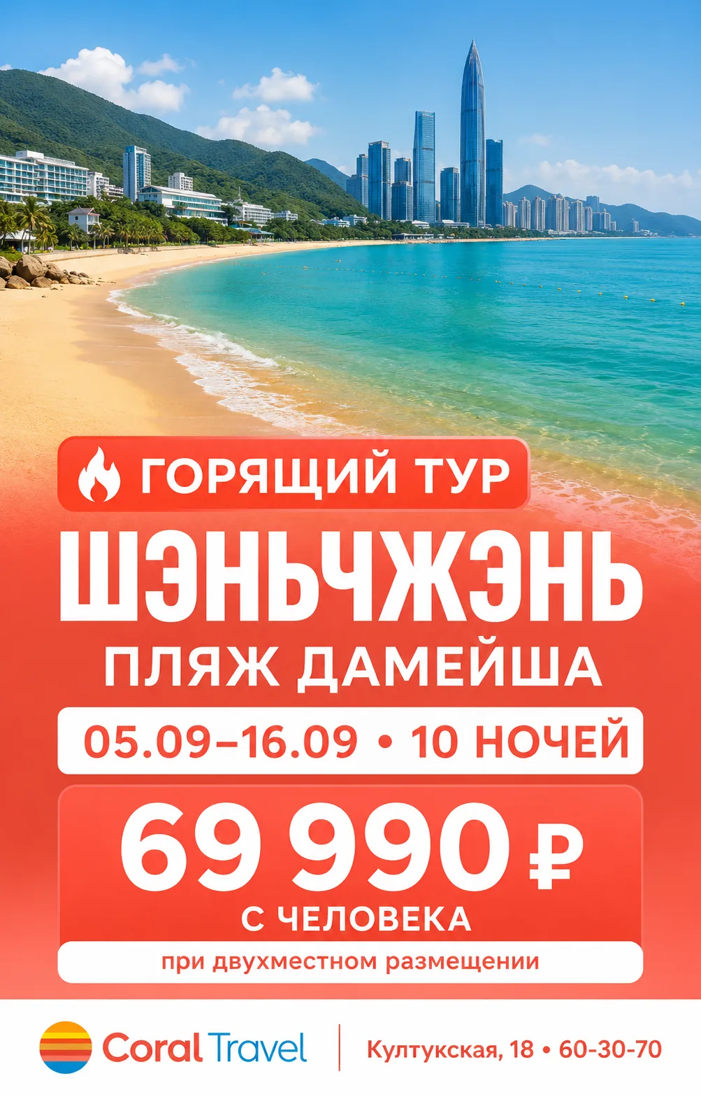 УСПЕВАЙТЕ‼️