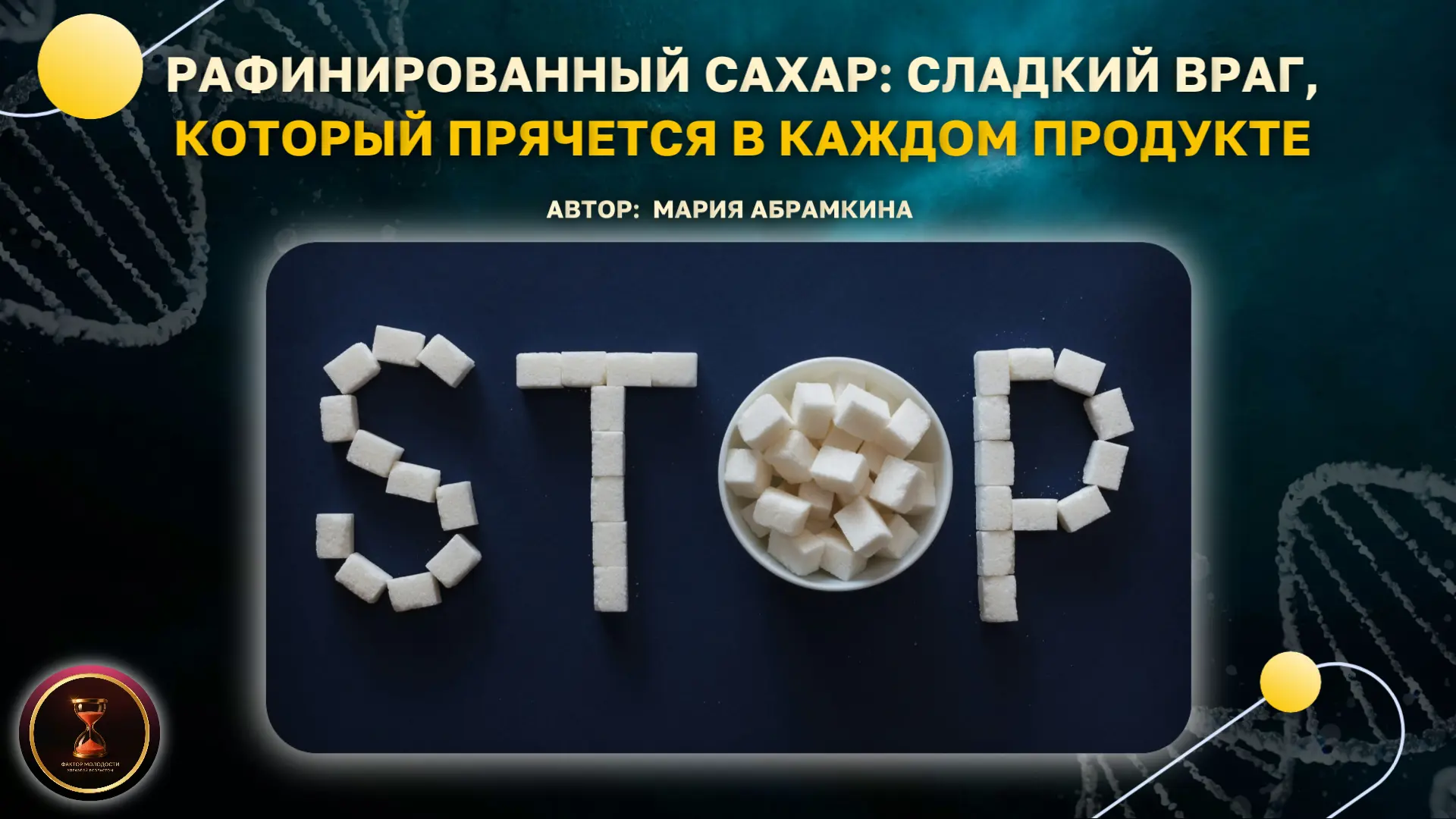 Недавно Екатерина Вершинина в своём видео говорила о том, что при хронической усталости...