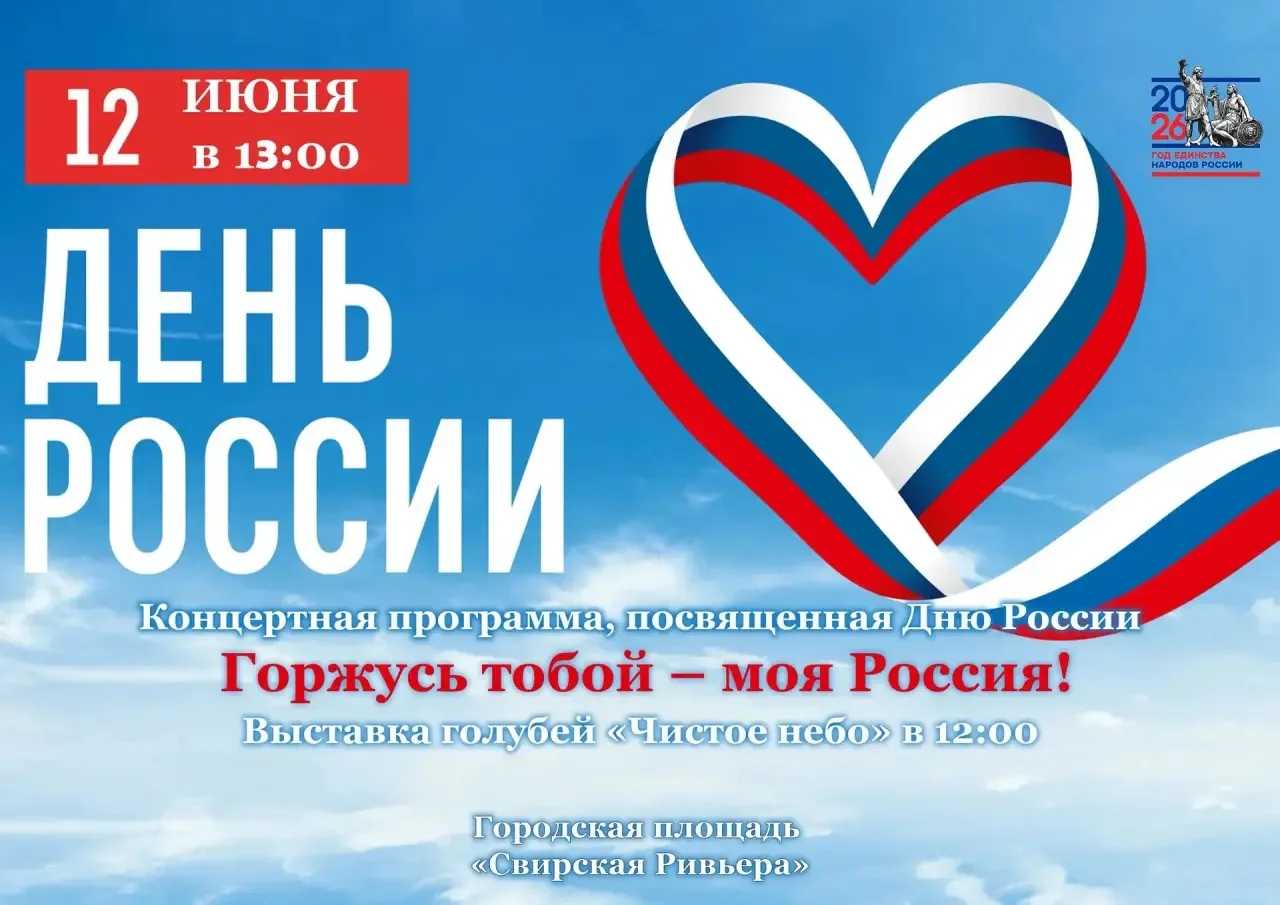 Важное изменение!